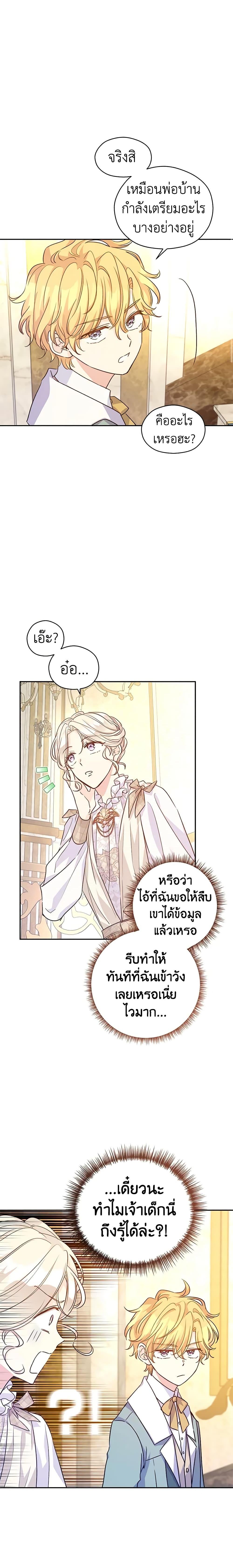 Manga-lc-com อ่านมังงะ อ่านการ์ตูน ออนไลน์ ฟรี I Will Change The Genre ตอนที่ 1 2 3 4 5 6 7 8 9 10 11 12 13 14 ฟรี ไม่มีโฆษณา Manga-lc - อ่าน มังงะ อ่าน การ์ตูน ออนไลน์ อ่านมังงะ ฟรี