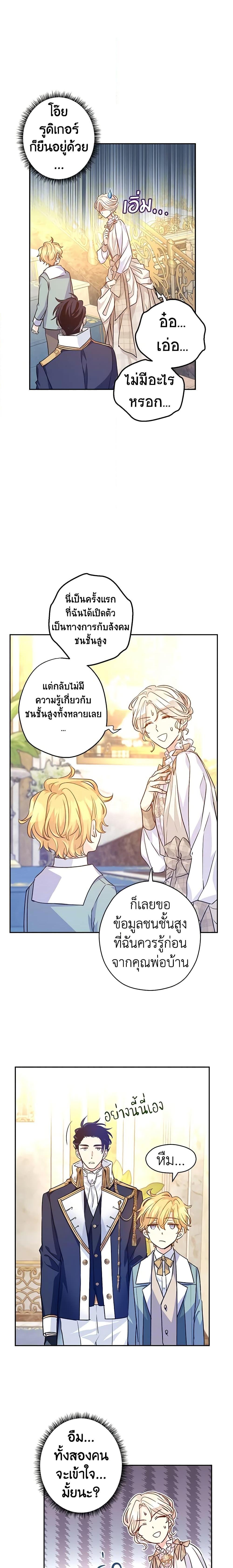 Manga-lc-com อ่านมังงะ อ่านการ์ตูน ออนไลน์ ฟรี I Will Change The Genre ตอนที่ 1 2 3 4 5 6 7 8 9 10 11 12 13 14 ฟรี ไม่มีโฆษณา Manga-lc - อ่าน มังงะ อ่าน การ์ตูน ออนไลน์ อ่านมังงะ ฟรี