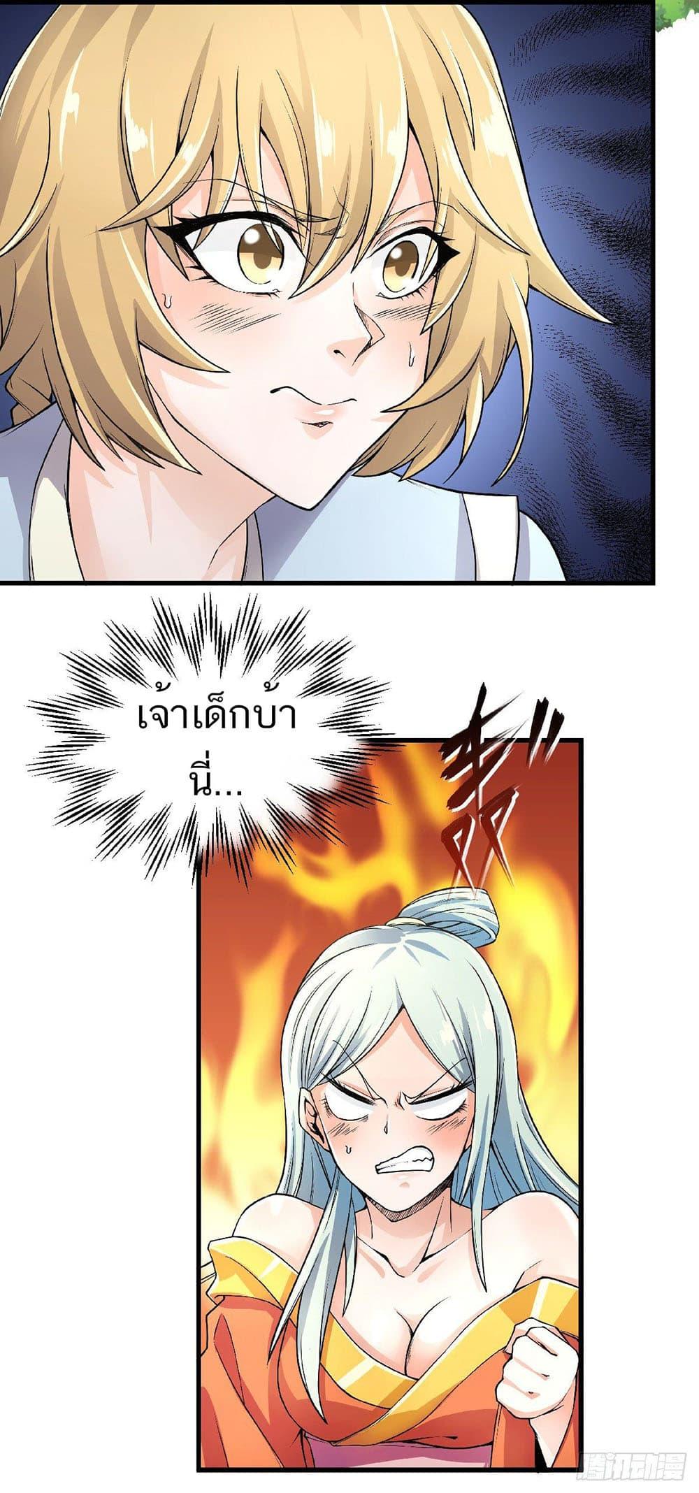 Manga-lc-com อ่านมังงะ อ่านการ์ตูน ออนไลน์ ฟรี Supreme Demon Return ตอนที่ 1 2 3 4 5 6 7 8 9 10 11 12 13 14 ฟรี ไม่มีโฆษณา Manga-lc - อ่าน มังงะ อ่าน การ์ตูน ออนไลน์ อ่านมังงะ ฟรี