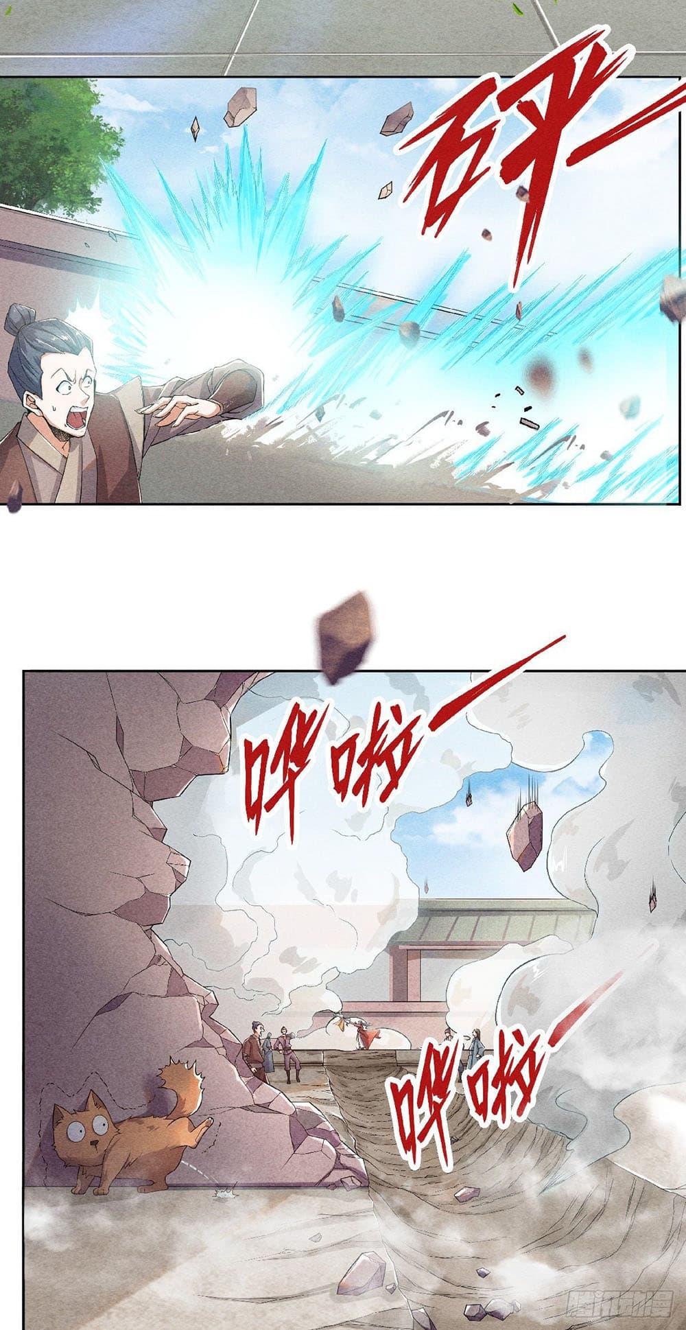 Manga-lc-com อ่านมังงะ อ่านการ์ตูน ออนไลน์ ฟรี Supreme Demon Return ตอนที่ 1 2 3 4 5 6 7 8 9 10 11 12 13 14 ฟรี ไม่มีโฆษณา Manga-lc - อ่าน มังงะ อ่าน การ์ตูน ออนไลน์ อ่านมังงะ ฟรี