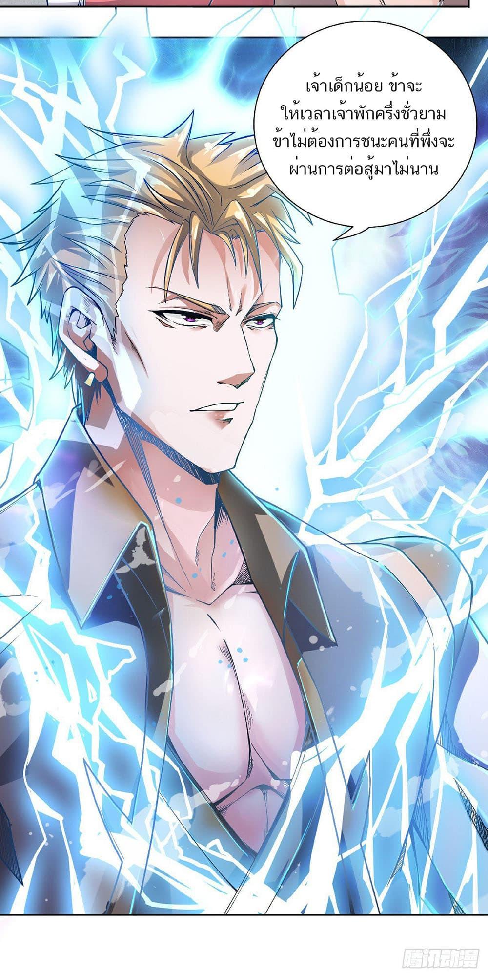 Manga-lc-com อ่านมังงะ อ่านการ์ตูน ออนไลน์ ฟรี Supreme Demon Return ตอนที่ 1 2 3 4 5 6 7 8 9 10 11 12 13 14 ฟรี ไม่มีโฆษณา Manga-lc - อ่าน มังงะ อ่าน การ์ตูน ออนไลน์ อ่านมังงะ ฟรี