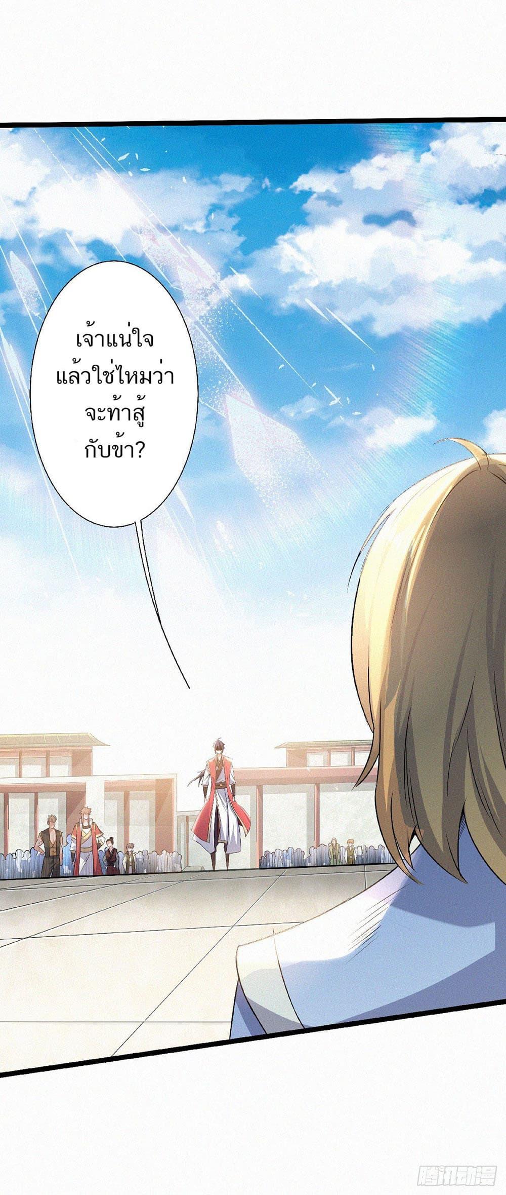 Manga-lc-com อ่านมังงะ อ่านการ์ตูน ออนไลน์ ฟรี Supreme Demon Return ตอนที่ 1 2 3 4 5 6 7 8 9 10 11 12 13 14 ฟรี ไม่มีโฆษณา Manga-lc - อ่าน มังงะ อ่าน การ์ตูน ออนไลน์ อ่านมังงะ ฟรี