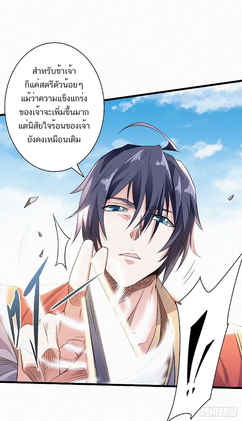 Manga-lc-com อ่านมังงะ อ่านการ์ตูน ออนไลน์ ฟรี Supreme Demon Return ตอนที่ 1 2 3 4 5 6 7 8 9 10 11 12 13 14 ฟรี ไม่มีโฆษณา Manga-lc - อ่าน มังงะ อ่าน การ์ตูน ออนไลน์ อ่านมังงะ ฟรี