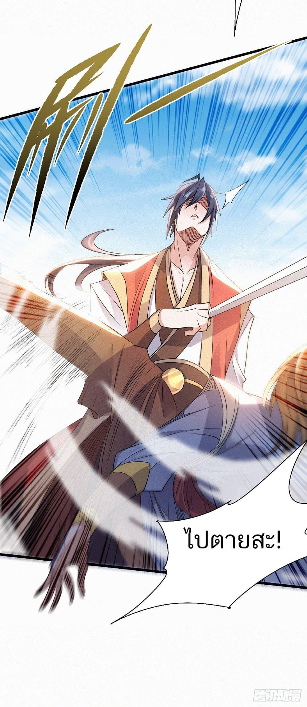 Manga-lc-com อ่านมังงะ อ่านการ์ตูน ออนไลน์ ฟรี Supreme Demon Return ตอนที่ 1 2 3 4 5 6 7 8 9 10 11 12 13 14 ฟรี ไม่มีโฆษณา Manga-lc - อ่าน มังงะ อ่าน การ์ตูน ออนไลน์ อ่านมังงะ ฟรี