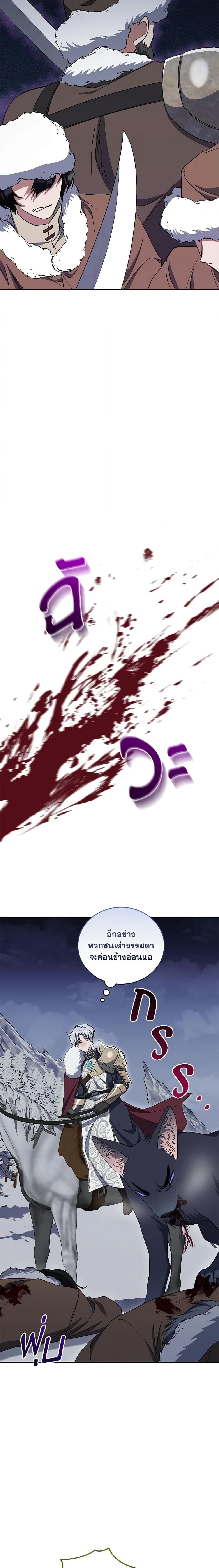 Manga-lc-com อ่านมังงะ อ่านการ์ตูน ออนไลน์ ฟรี I Plan To Become The Master Of A Stolen Family ตอนที่ 1 2 3 4 5 6 7 8 9 10 11 12 13 14 ฟรี ไม่มีโฆษณา Manga-lc - อ่าน มังงะ อ่าน การ์ตูน ออนไลน์ อ่านมังงะ ฟรี