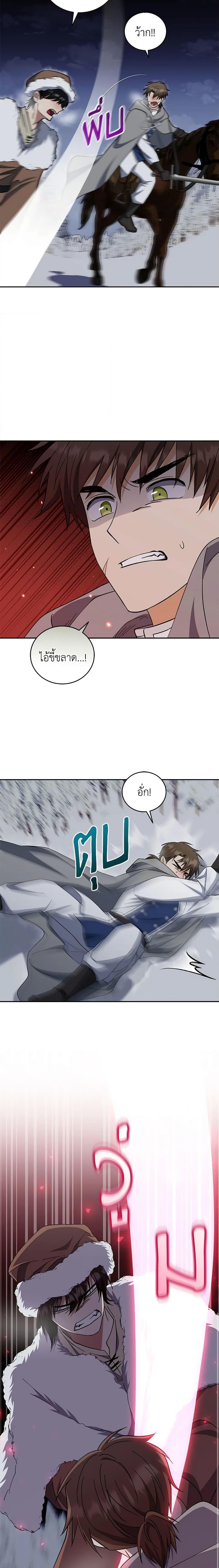 Manga-lc-com อ่านมังงะ อ่านการ์ตูน ออนไลน์ ฟรี I Plan To Become The Master Of A Stolen Family ตอนที่ 1 2 3 4 5 6 7 8 9 10 11 12 13 14 ฟรี ไม่มีโฆษณา Manga-lc - อ่าน มังงะ อ่าน การ์ตูน ออนไลน์ อ่านมังงะ ฟรี