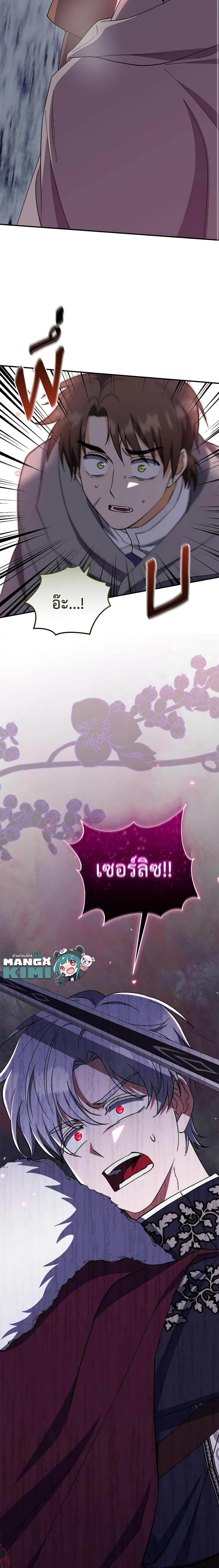 Manga-lc-com อ่านมังงะ อ่านการ์ตูน ออนไลน์ ฟรี I Plan To Become The Master Of A Stolen Family ตอนที่ 1 2 3 4 5 6 7 8 9 10 11 12 13 14 ฟรี ไม่มีโฆษณา Manga-lc - อ่าน มังงะ อ่าน การ์ตูน ออนไลน์ อ่านมังงะ ฟรี