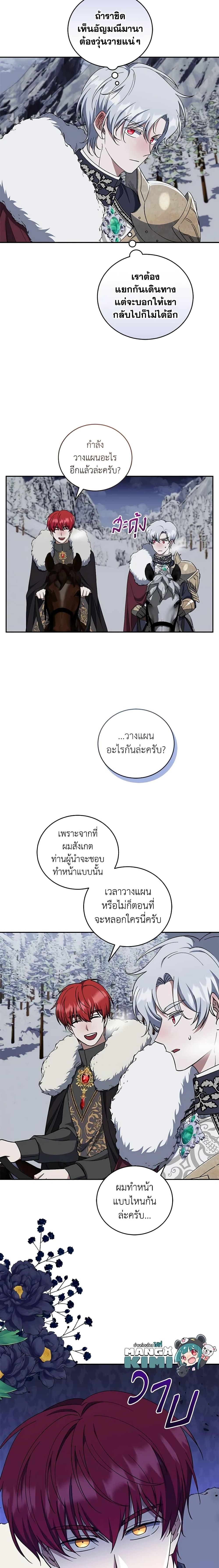 Manga-lc-com อ่านมังงะ อ่านการ์ตูน ออนไลน์ ฟรี I Plan To Become The Master Of A Stolen Family ตอนที่ 1 2 3 4 5 6 7 8 9 10 11 12 13 14 ฟรี ไม่มีโฆษณา Manga-lc - อ่าน มังงะ อ่าน การ์ตูน ออนไลน์ อ่านมังงะ ฟรี