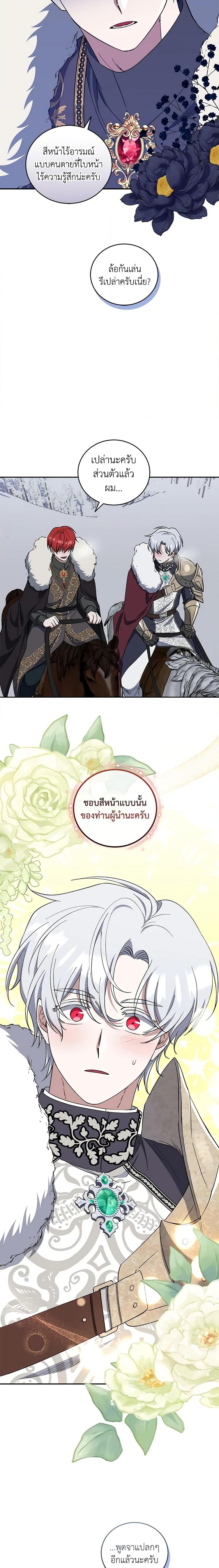 Manga-lc-com อ่านมังงะ อ่านการ์ตูน ออนไลน์ ฟรี I Plan To Become The Master Of A Stolen Family ตอนที่ 1 2 3 4 5 6 7 8 9 10 11 12 13 14 ฟรี ไม่มีโฆษณา Manga-lc - อ่าน มังงะ อ่าน การ์ตูน ออนไลน์ อ่านมังงะ ฟรี