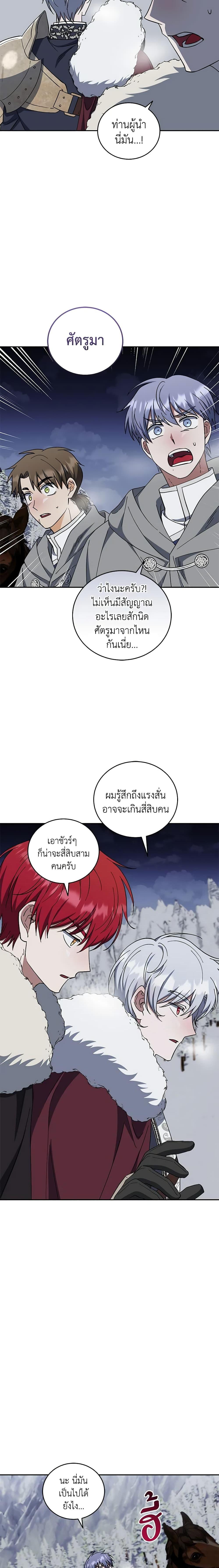 Manga-lc-com อ่านมังงะ อ่านการ์ตูน ออนไลน์ ฟรี I Plan To Become The Master Of A Stolen Family ตอนที่ 1 2 3 4 5 6 7 8 9 10 11 12 13 14 ฟรี ไม่มีโฆษณา Manga-lc - อ่าน มังงะ อ่าน การ์ตูน ออนไลน์ อ่านมังงะ ฟรี