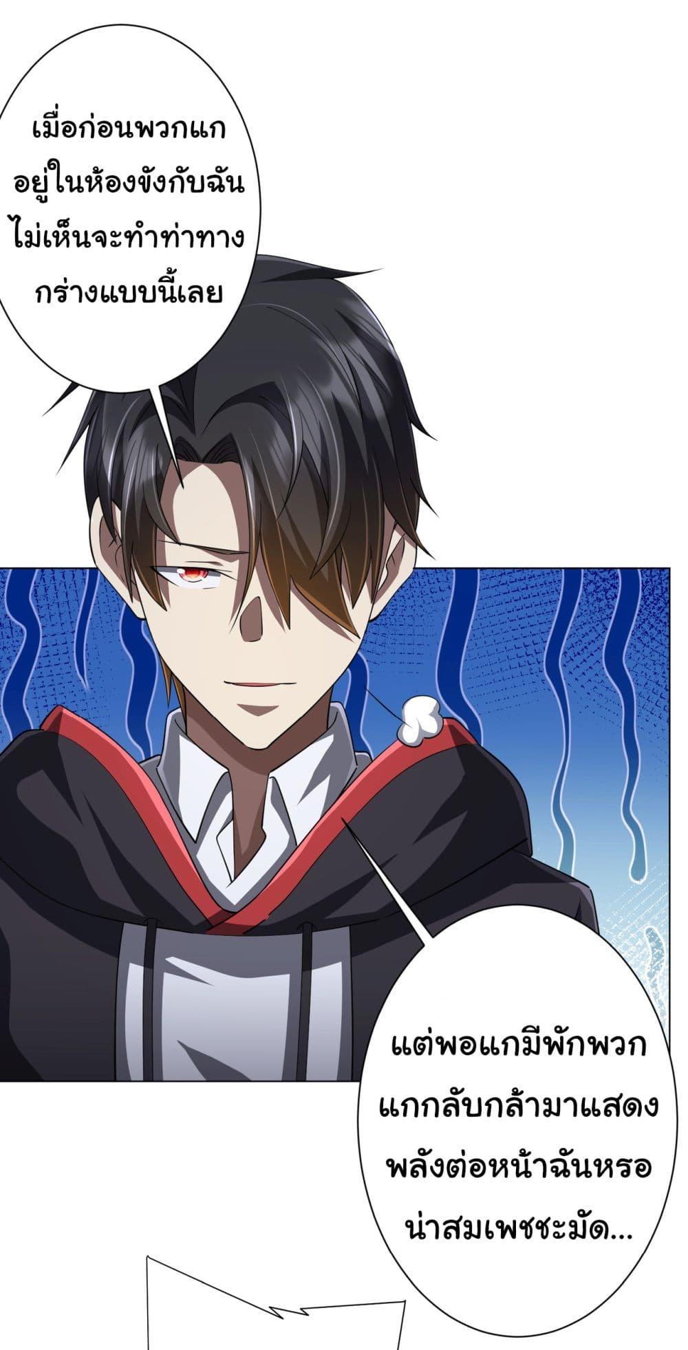 Manga-lc-com อ่านมังงะ อ่านการ์ตูน ออนไลน์ ฟรี Start with Trillions of Coins ตอนที่ 1 2 3 4 5 6 7 8 9 10 11 12 13 14 ฟรี ไม่มีโฆษณา Manga-lc - อ่าน มังงะ อ่าน การ์ตูน ออนไลน์ อ่านมังงะ ฟรี