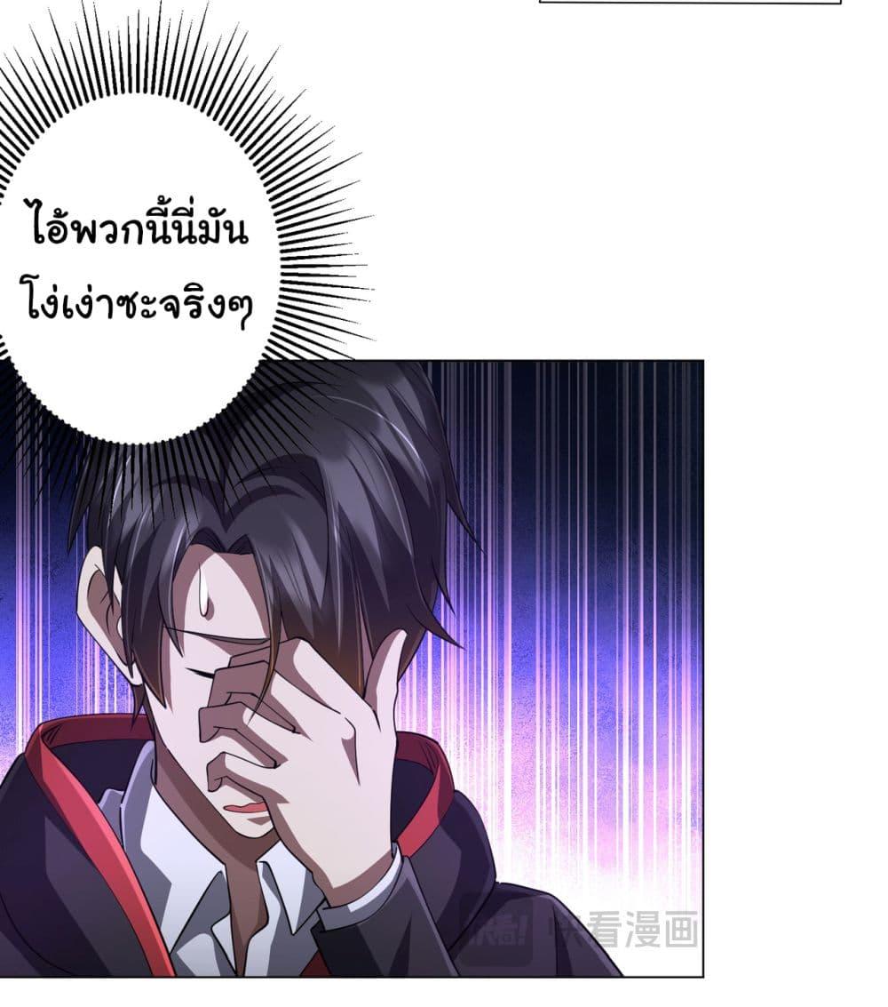 Manga-lc-com อ่านมังงะ อ่านการ์ตูน ออนไลน์ ฟรี Start with Trillions of Coins ตอนที่ 1 2 3 4 5 6 7 8 9 10 11 12 13 14 ฟรี ไม่มีโฆษณา Manga-lc - อ่าน มังงะ อ่าน การ์ตูน ออนไลน์ อ่านมังงะ ฟรี