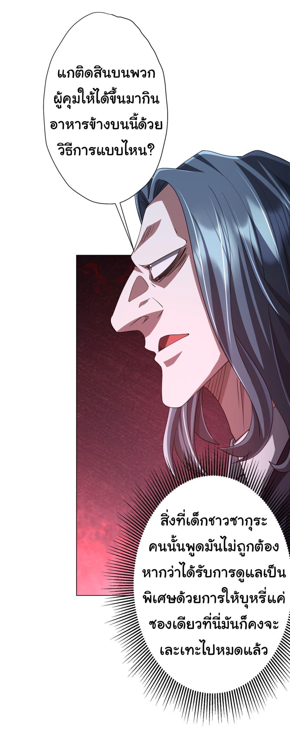 Manga-lc-com อ่านมังงะ อ่านการ์ตูน ออนไลน์ ฟรี Start with Trillions of Coins ตอนที่ 1 2 3 4 5 6 7 8 9 10 11 12 13 14 ฟรี ไม่มีโฆษณา Manga-lc - อ่าน มังงะ อ่าน การ์ตูน ออนไลน์ อ่านมังงะ ฟรี