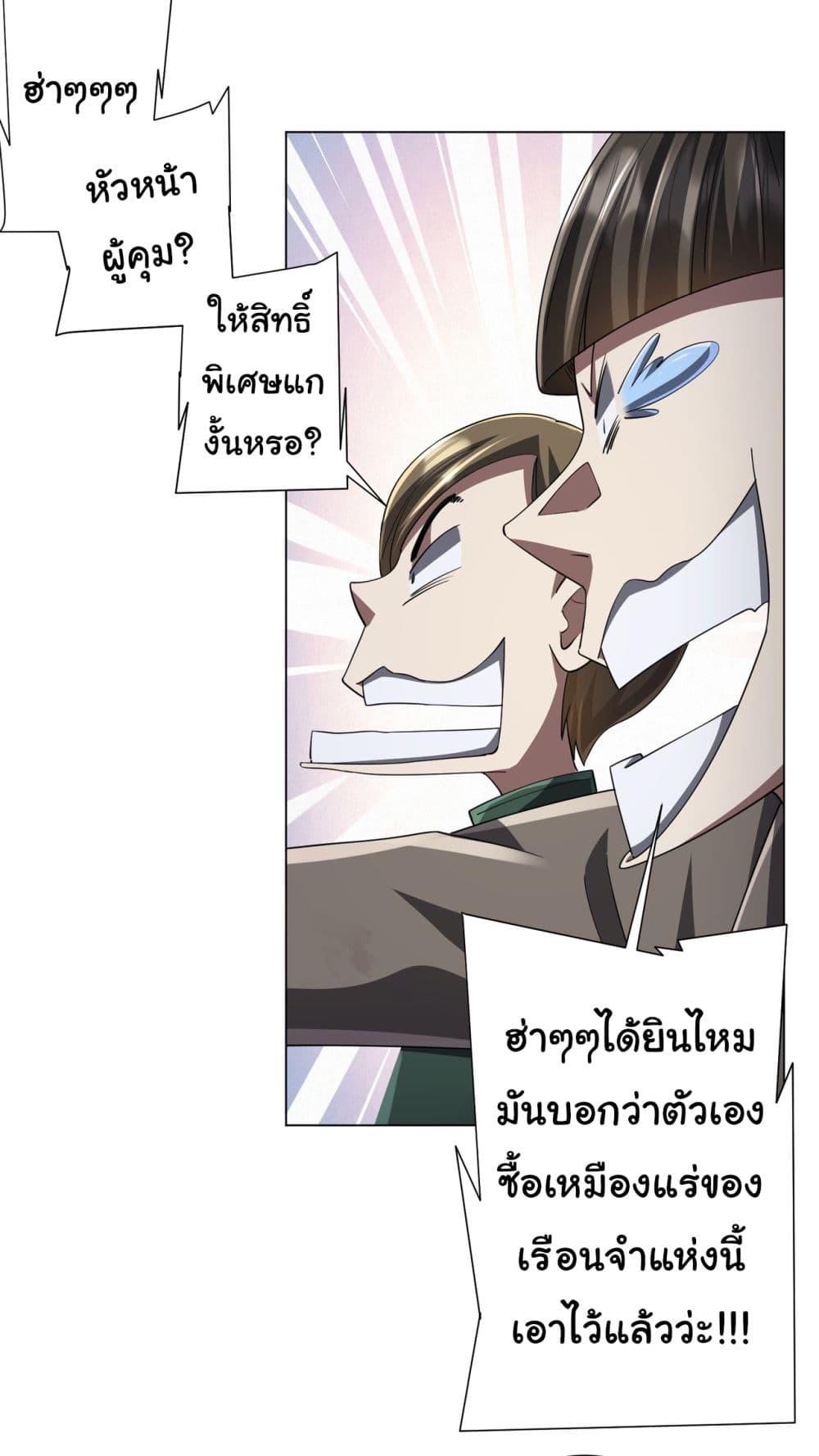 Manga-lc-com อ่านมังงะ อ่านการ์ตูน ออนไลน์ ฟรี Start with Trillions of Coins ตอนที่ 1 2 3 4 5 6 7 8 9 10 11 12 13 14 ฟรี ไม่มีโฆษณา Manga-lc - อ่าน มังงะ อ่าน การ์ตูน ออนไลน์ อ่านมังงะ ฟรี
