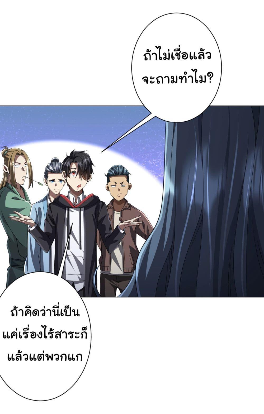 Manga-lc-com อ่านมังงะ อ่านการ์ตูน ออนไลน์ ฟรี Start with Trillions of Coins ตอนที่ 1 2 3 4 5 6 7 8 9 10 11 12 13 14 ฟรี ไม่มีโฆษณา Manga-lc - อ่าน มังงะ อ่าน การ์ตูน ออนไลน์ อ่านมังงะ ฟรี