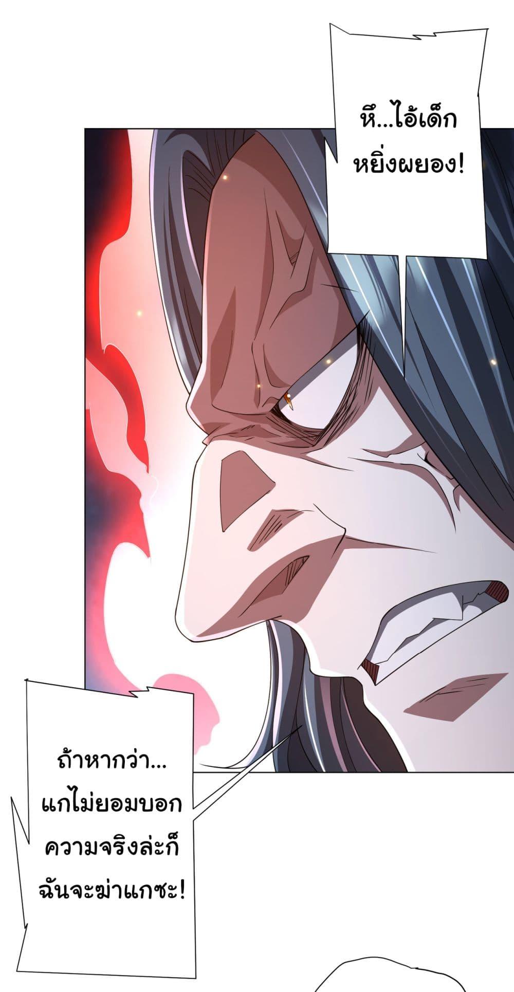Manga-lc-com อ่านมังงะ อ่านการ์ตูน ออนไลน์ ฟรี Start with Trillions of Coins ตอนที่ 1 2 3 4 5 6 7 8 9 10 11 12 13 14 ฟรี ไม่มีโฆษณา Manga-lc - อ่าน มังงะ อ่าน การ์ตูน ออนไลน์ อ่านมังงะ ฟรี