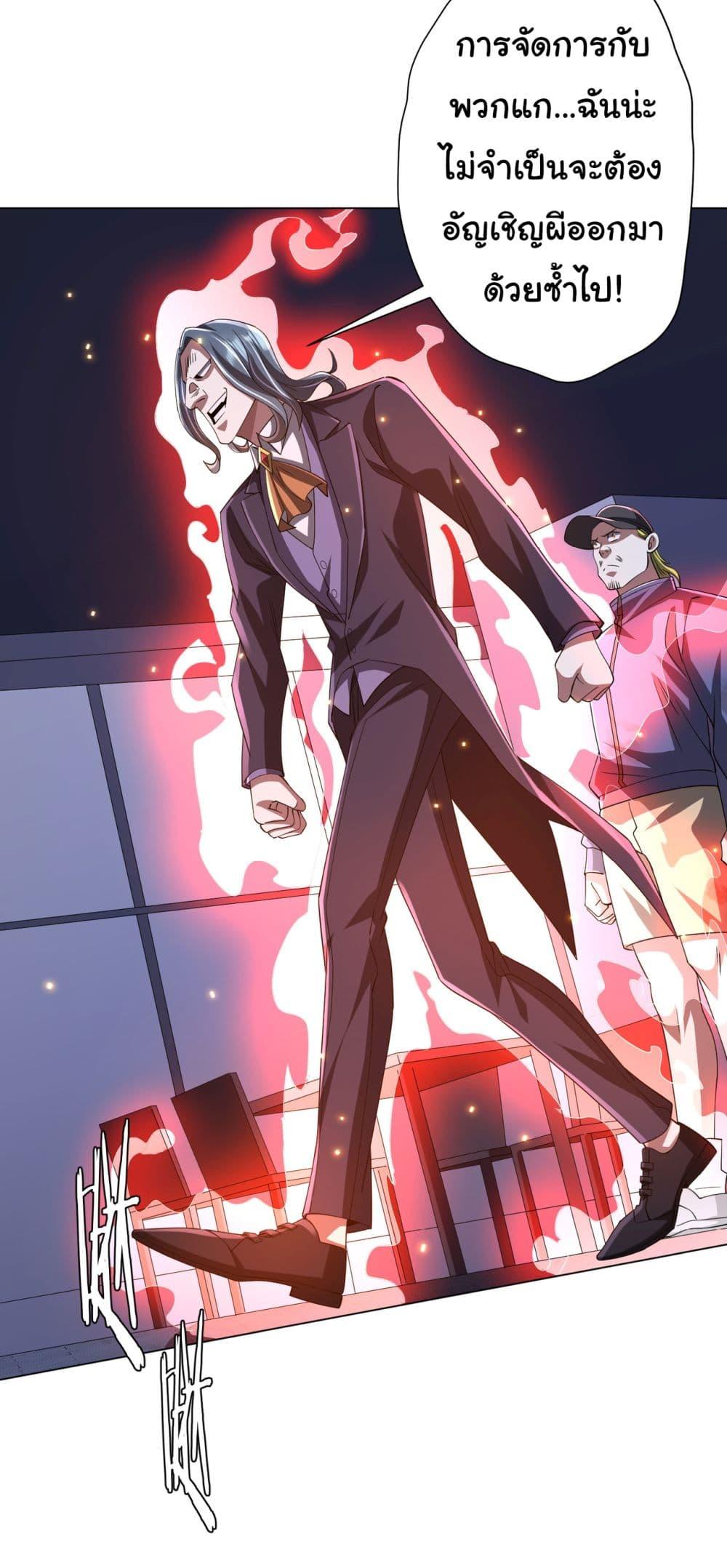 Manga-lc-com อ่านมังงะ อ่านการ์ตูน ออนไลน์ ฟรี Start with Trillions of Coins ตอนที่ 1 2 3 4 5 6 7 8 9 10 11 12 13 14 ฟรี ไม่มีโฆษณา Manga-lc - อ่าน มังงะ อ่าน การ์ตูน ออนไลน์ อ่านมังงะ ฟรี