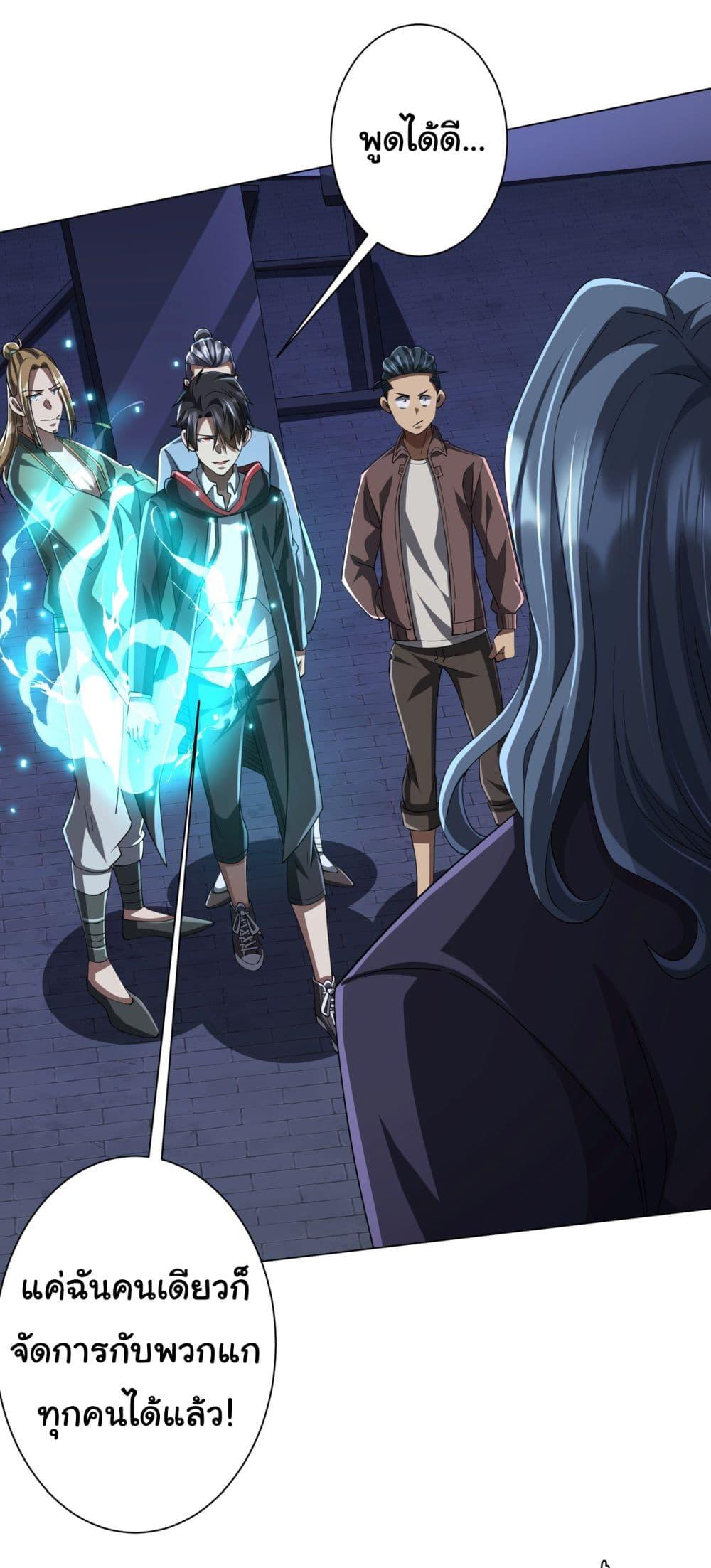 Manga-lc-com อ่านมังงะ อ่านการ์ตูน ออนไลน์ ฟรี Start with Trillions of Coins ตอนที่ 1 2 3 4 5 6 7 8 9 10 11 12 13 14 ฟรี ไม่มีโฆษณา Manga-lc - อ่าน มังงะ อ่าน การ์ตูน ออนไลน์ อ่านมังงะ ฟรี