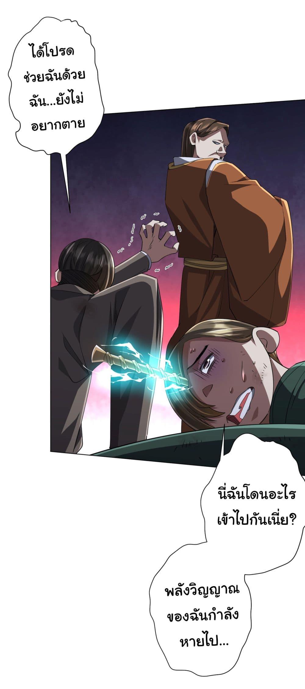Manga-lc-com อ่านมังงะ อ่านการ์ตูน ออนไลน์ ฟรี Start with Trillions of Coins ตอนที่ 1 2 3 4 5 6 7 8 9 10 11 12 13 14 ฟรี ไม่มีโฆษณา Manga-lc - อ่าน มังงะ อ่าน การ์ตูน ออนไลน์ อ่านมังงะ ฟรี