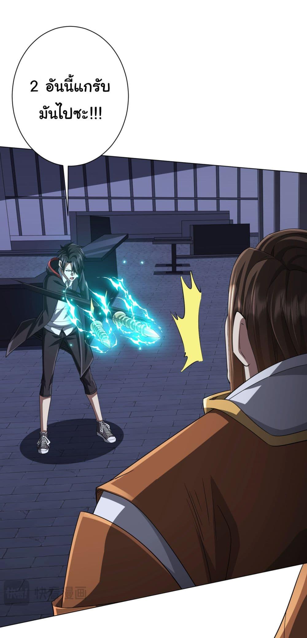 Manga-lc-com อ่านมังงะ อ่านการ์ตูน ออนไลน์ ฟรี Start with Trillions of Coins ตอนที่ 1 2 3 4 5 6 7 8 9 10 11 12 13 14 ฟรี ไม่มีโฆษณา Manga-lc - อ่าน มังงะ อ่าน การ์ตูน ออนไลน์ อ่านมังงะ ฟรี