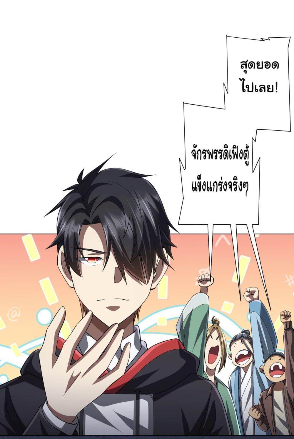 Manga-lc-com อ่านมังงะ อ่านการ์ตูน ออนไลน์ ฟรี Start with Trillions of Coins ตอนที่ 1 2 3 4 5 6 7 8 9 10 11 12 13 14 ฟรี ไม่มีโฆษณา Manga-lc - อ่าน มังงะ อ่าน การ์ตูน ออนไลน์ อ่านมังงะ ฟรี