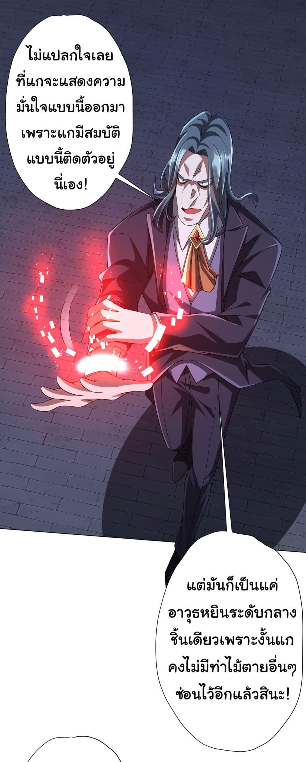 Manga-lc-com อ่านมังงะ อ่านการ์ตูน ออนไลน์ ฟรี Start with Trillions of Coins ตอนที่ 1 2 3 4 5 6 7 8 9 10 11 12 13 14 ฟรี ไม่มีโฆษณา Manga-lc - อ่าน มังงะ อ่าน การ์ตูน ออนไลน์ อ่านมังงะ ฟรี