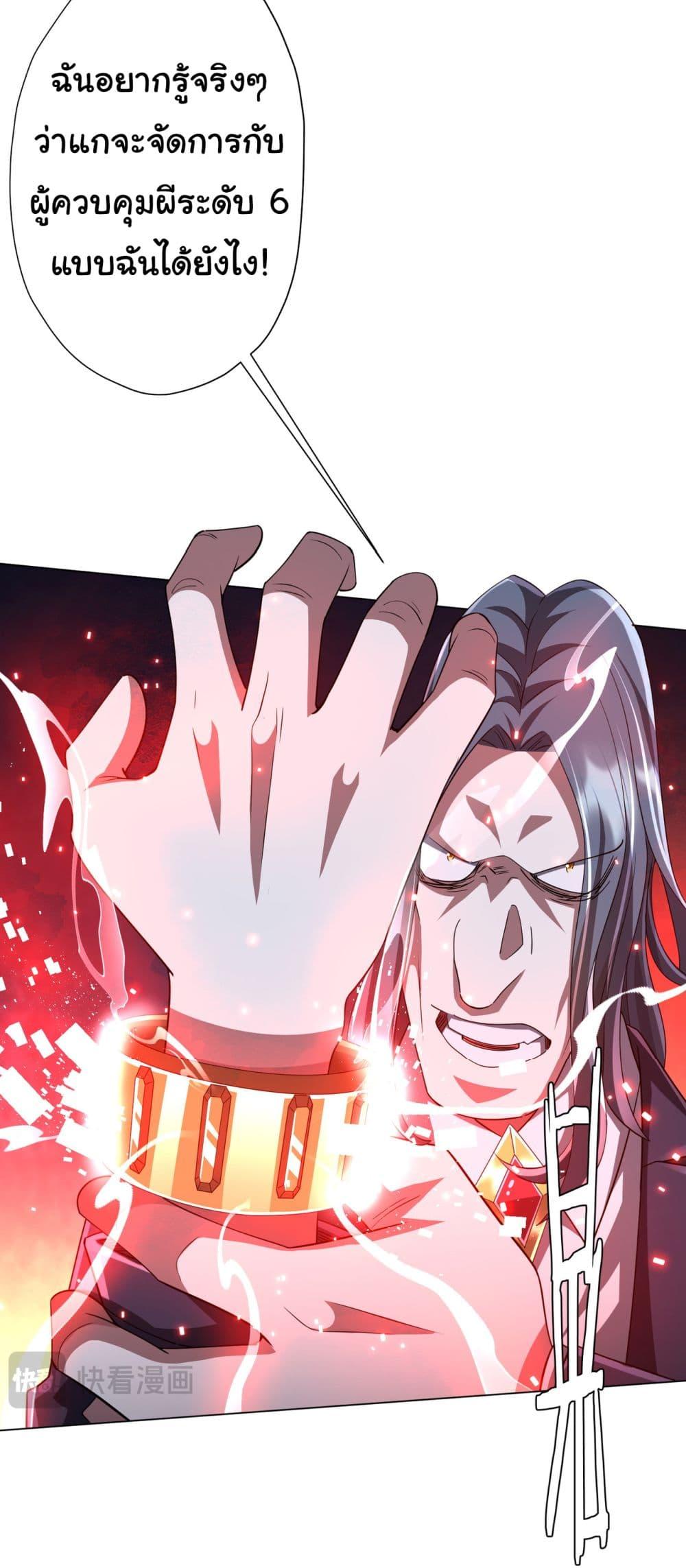 Manga-lc-com อ่านมังงะ อ่านการ์ตูน ออนไลน์ ฟรี Start with Trillions of Coins ตอนที่ 1 2 3 4 5 6 7 8 9 10 11 12 13 14 ฟรี ไม่มีโฆษณา Manga-lc - อ่าน มังงะ อ่าน การ์ตูน ออนไลน์ อ่านมังงะ ฟรี
