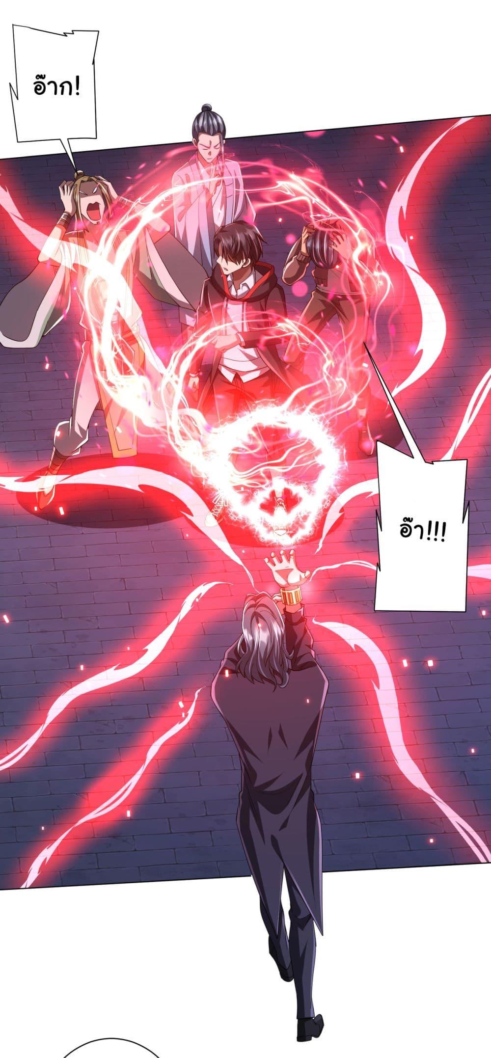 Manga-lc-com อ่านมังงะ อ่านการ์ตูน ออนไลน์ ฟรี Start with Trillions of Coins ตอนที่ 1 2 3 4 5 6 7 8 9 10 11 12 13 14 ฟรี ไม่มีโฆษณา Manga-lc - อ่าน มังงะ อ่าน การ์ตูน ออนไลน์ อ่านมังงะ ฟรี