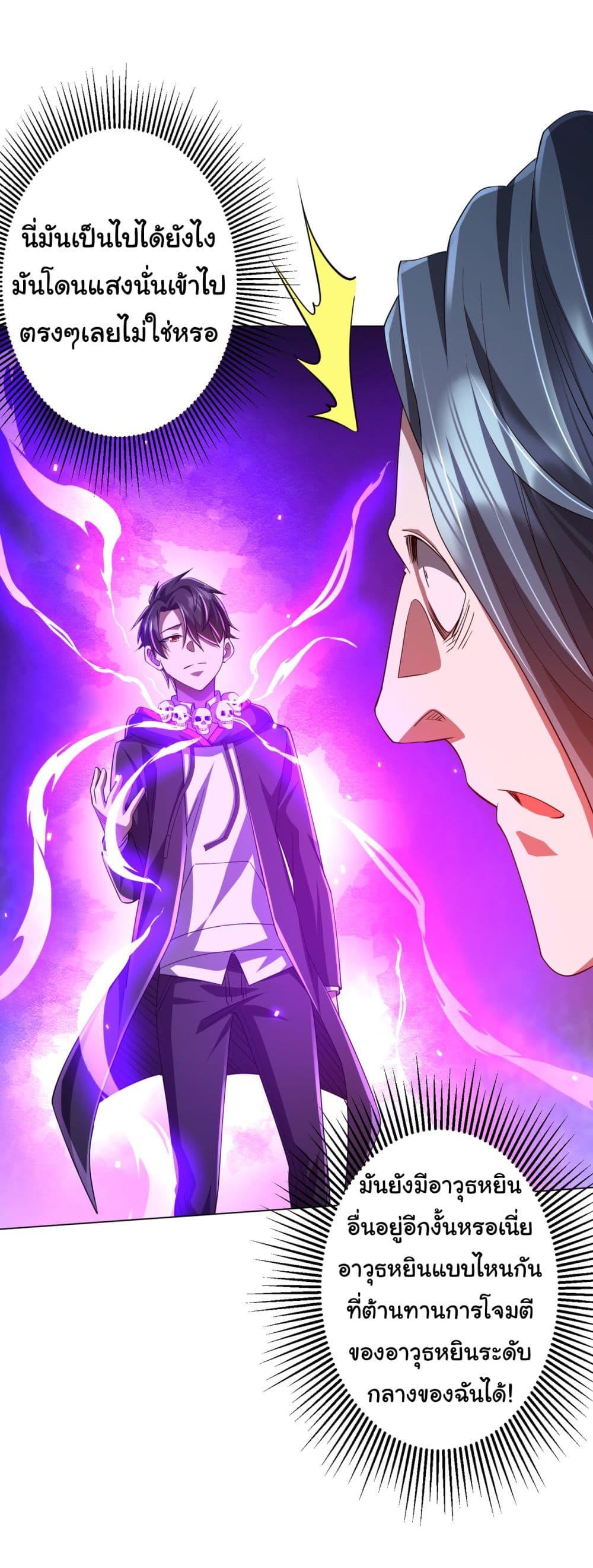 Manga-lc-com อ่านมังงะ อ่านการ์ตูน ออนไลน์ ฟรี Start with Trillions of Coins ตอนที่ 1 2 3 4 5 6 7 8 9 10 11 12 13 14 ฟรี ไม่มีโฆษณา Manga-lc - อ่าน มังงะ อ่าน การ์ตูน ออนไลน์ อ่านมังงะ ฟรี