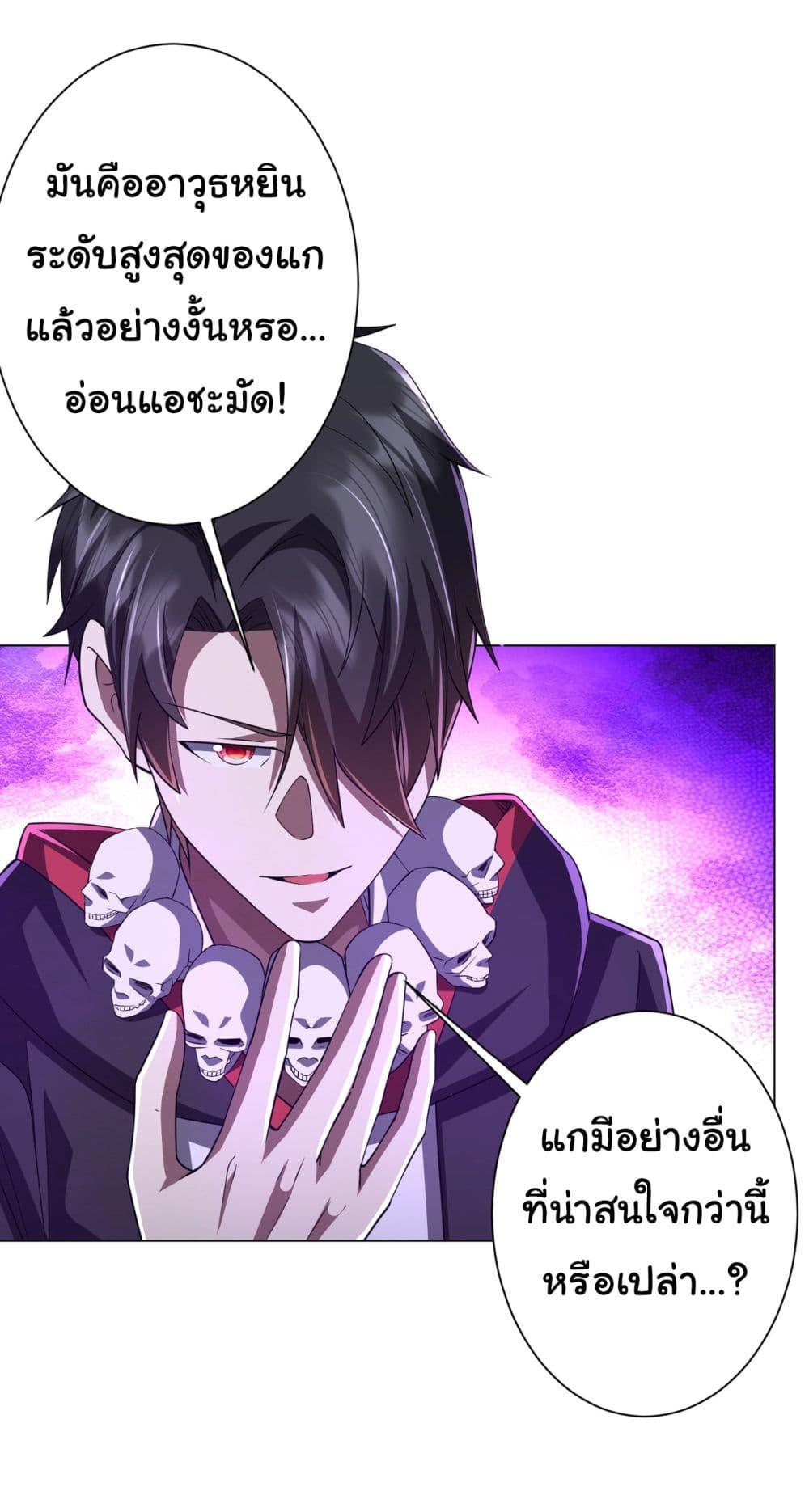Manga-lc-com อ่านมังงะ อ่านการ์ตูน ออนไลน์ ฟรี Start with Trillions of Coins ตอนที่ 1 2 3 4 5 6 7 8 9 10 11 12 13 14 ฟรี ไม่มีโฆษณา Manga-lc - อ่าน มังงะ อ่าน การ์ตูน ออนไลน์ อ่านมังงะ ฟรี