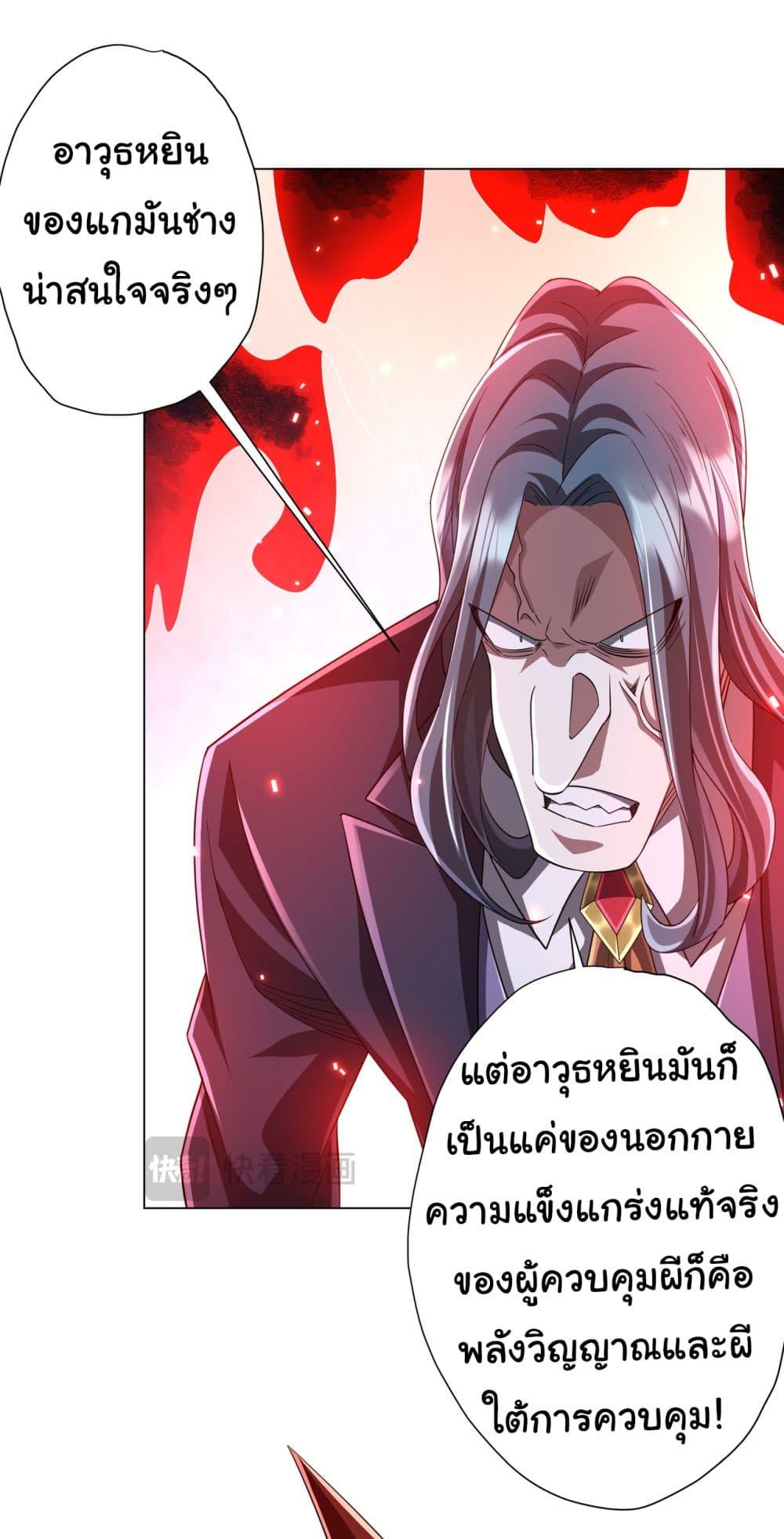 Manga-lc-com อ่านมังงะ อ่านการ์ตูน ออนไลน์ ฟรี Start with Trillions of Coins ตอนที่ 1 2 3 4 5 6 7 8 9 10 11 12 13 14 ฟรี ไม่มีโฆษณา Manga-lc - อ่าน มังงะ อ่าน การ์ตูน ออนไลน์ อ่านมังงะ ฟรี