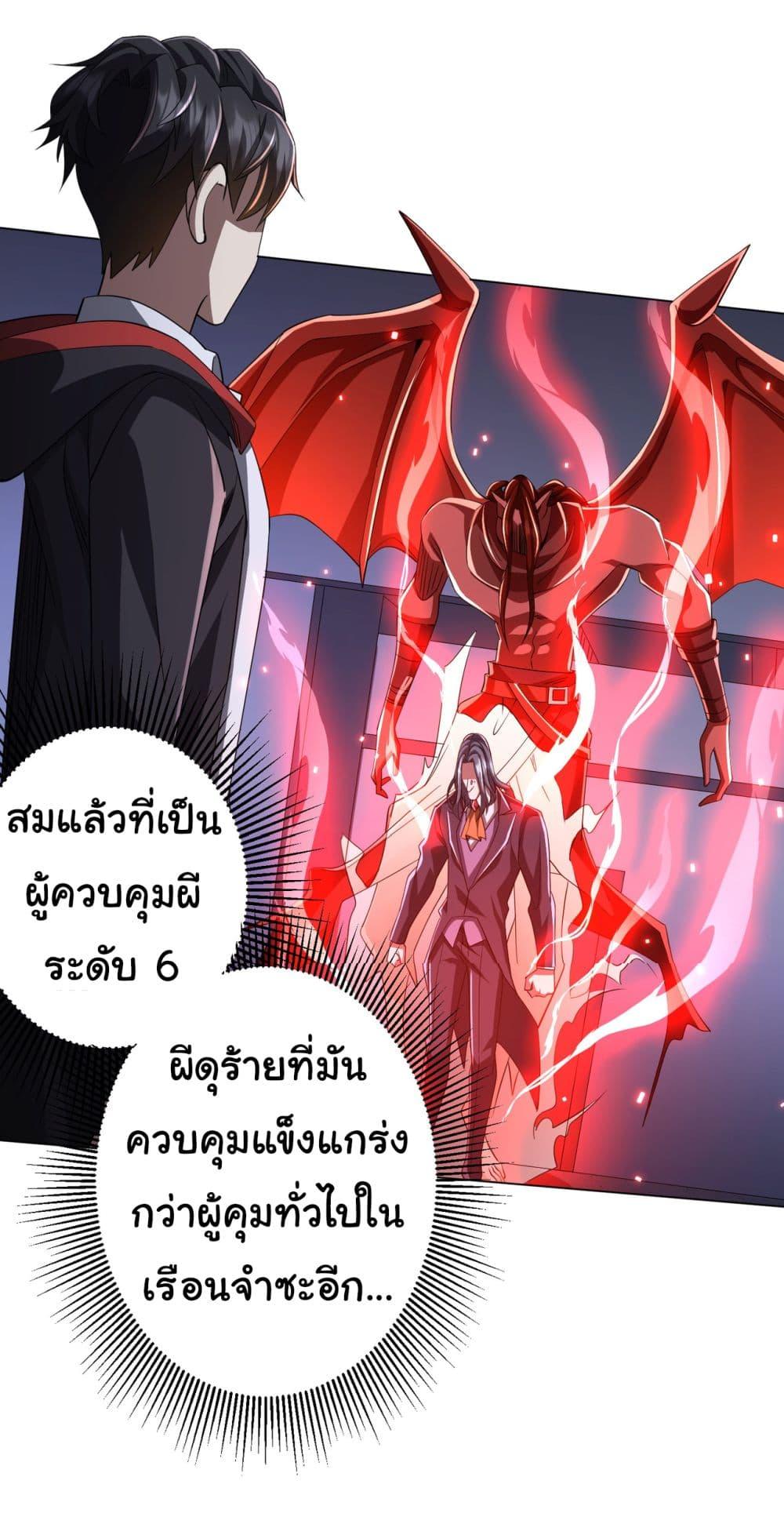 Manga-lc-com อ่านมังงะ อ่านการ์ตูน ออนไลน์ ฟรี Start with Trillions of Coins ตอนที่ 1 2 3 4 5 6 7 8 9 10 11 12 13 14 ฟรี ไม่มีโฆษณา Manga-lc - อ่าน มังงะ อ่าน การ์ตูน ออนไลน์ อ่านมังงะ ฟรี