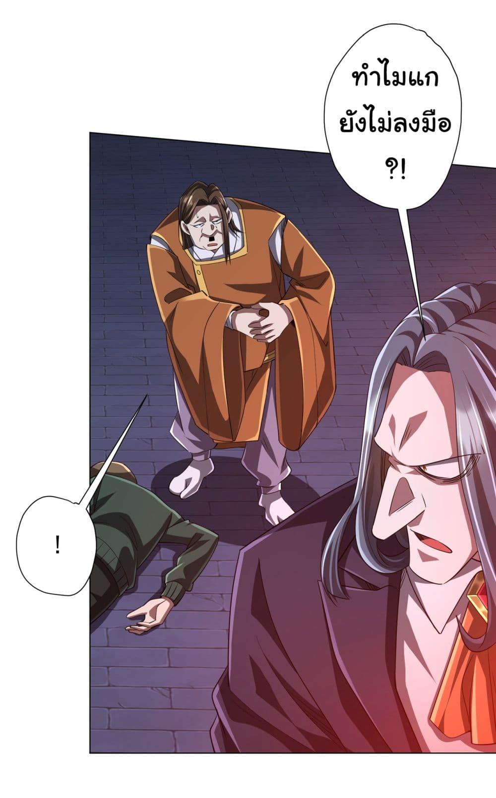Manga-lc-com อ่านมังงะ อ่านการ์ตูน ออนไลน์ ฟรี Start with Trillions of Coins ตอนที่ 1 2 3 4 5 6 7 8 9 10 11 12 13 14 ฟรี ไม่มีโฆษณา Manga-lc - อ่าน มังงะ อ่าน การ์ตูน ออนไลน์ อ่านมังงะ ฟรี