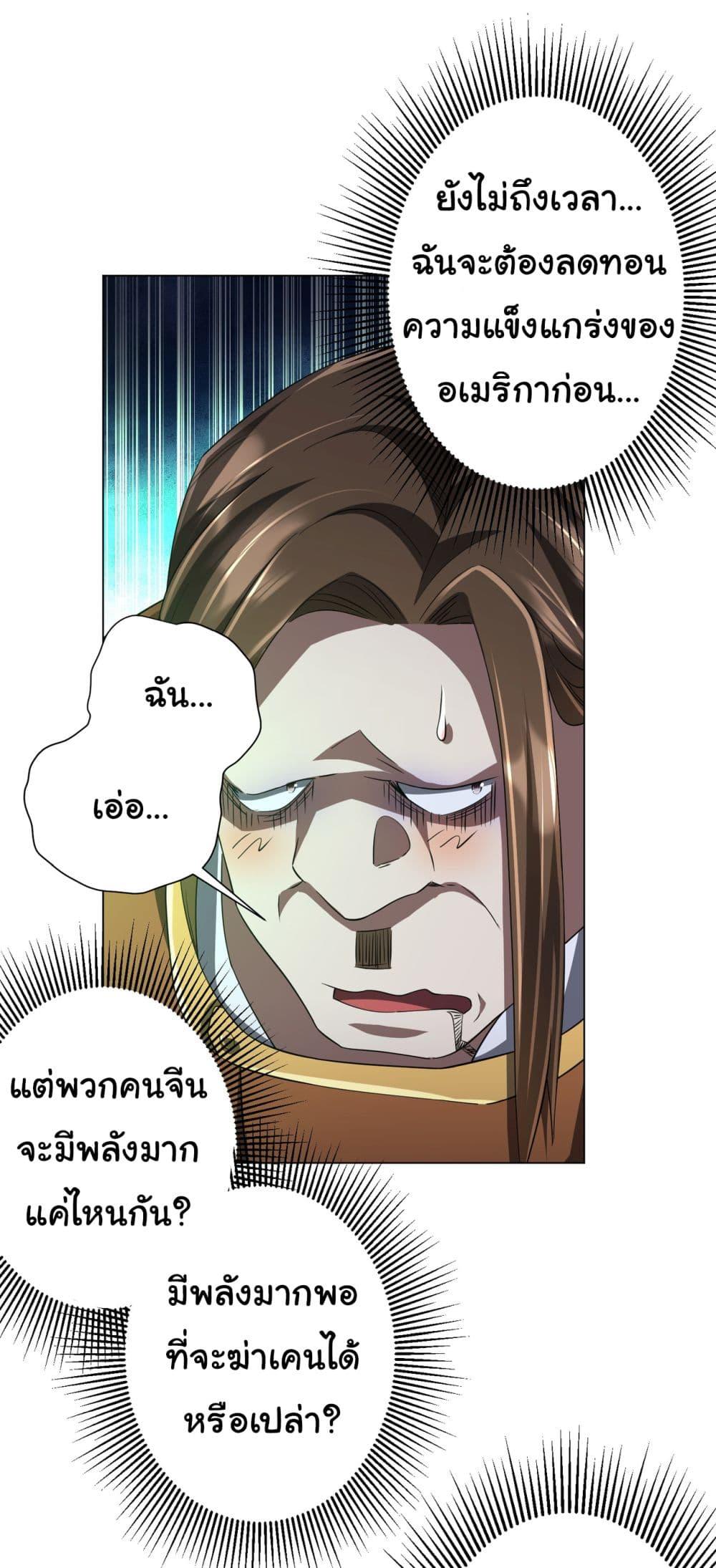 Manga-lc-com อ่านมังงะ อ่านการ์ตูน ออนไลน์ ฟรี Start with Trillions of Coins ตอนที่ 1 2 3 4 5 6 7 8 9 10 11 12 13 14 ฟรี ไม่มีโฆษณา Manga-lc - อ่าน มังงะ อ่าน การ์ตูน ออนไลน์ อ่านมังงะ ฟรี