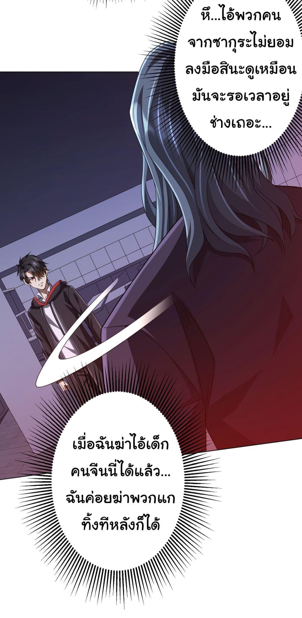 Manga-lc-com อ่านมังงะ อ่านการ์ตูน ออนไลน์ ฟรี Start with Trillions of Coins ตอนที่ 1 2 3 4 5 6 7 8 9 10 11 12 13 14 ฟรี ไม่มีโฆษณา Manga-lc - อ่าน มังงะ อ่าน การ์ตูน ออนไลน์ อ่านมังงะ ฟรี