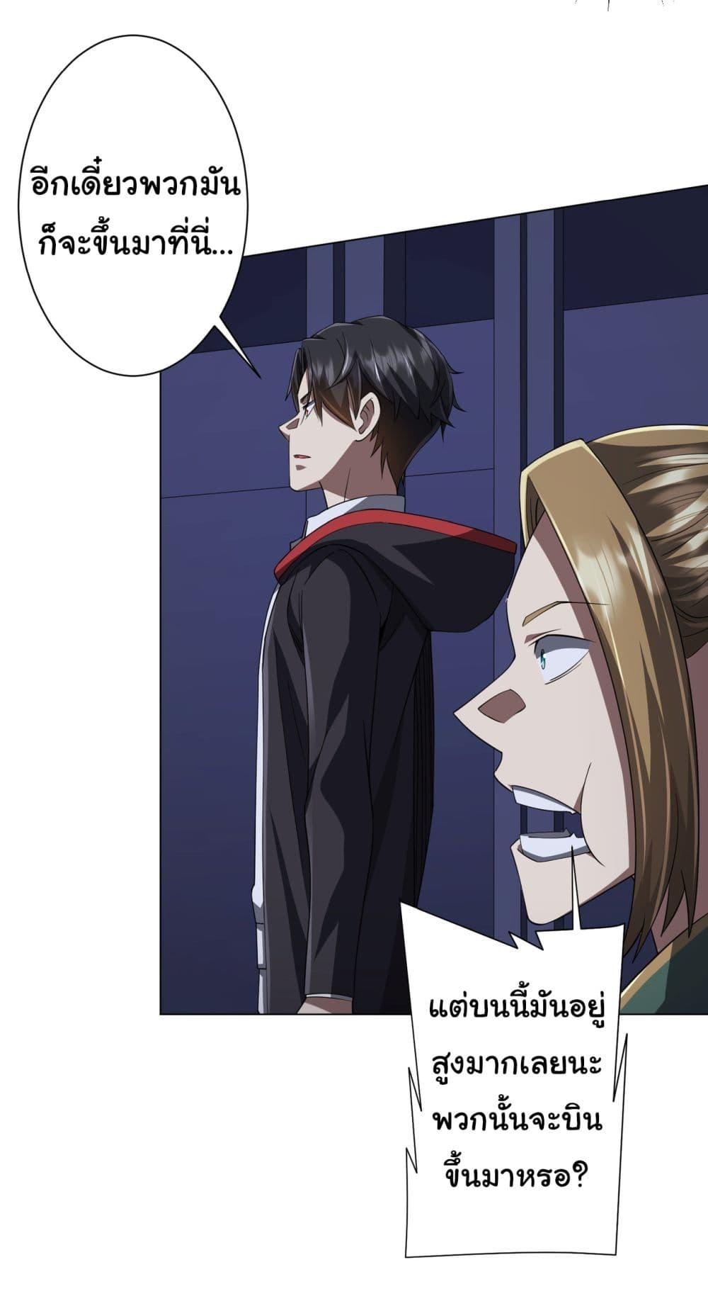 Manga-lc-com อ่านมังงะ อ่านการ์ตูน ออนไลน์ ฟรี Start with Trillions of Coins ตอนที่ 1 2 3 4 5 6 7 8 9 10 11 12 13 14 ฟรี ไม่มีโฆษณา Manga-lc - อ่าน มังงะ อ่าน การ์ตูน ออนไลน์ อ่านมังงะ ฟรี