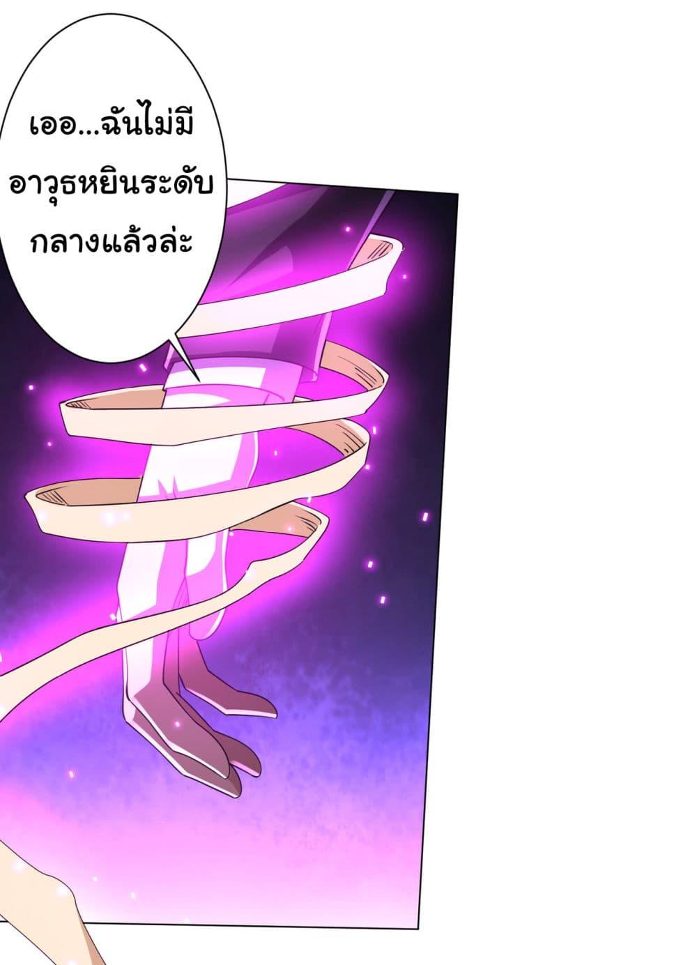 Manga-lc-com อ่านมังงะ อ่านการ์ตูน ออนไลน์ ฟรี Start with Trillions of Coins ตอนที่ 1 2 3 4 5 6 7 8 9 10 11 12 13 14 ฟรี ไม่มีโฆษณา Manga-lc - อ่าน มังงะ อ่าน การ์ตูน ออนไลน์ อ่านมังงะ ฟรี