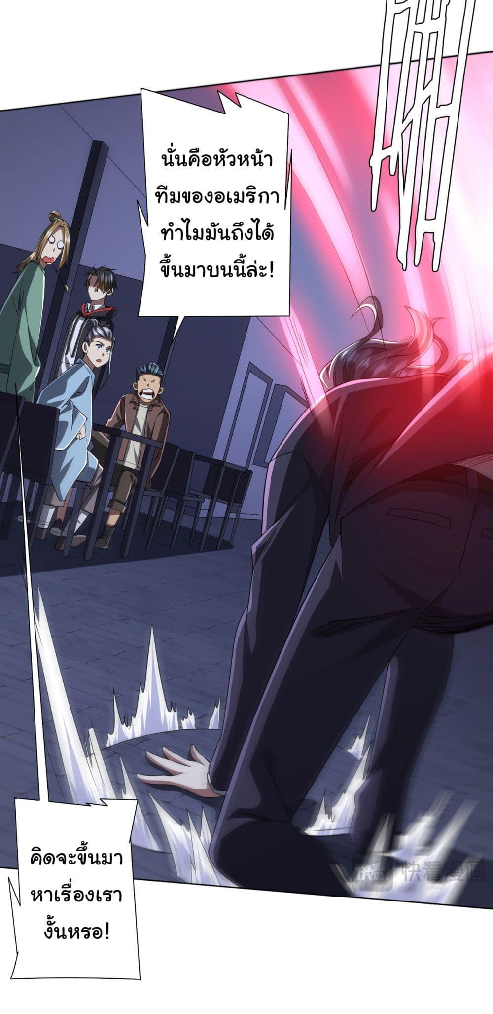 Manga-lc-com อ่านมังงะ อ่านการ์ตูน ออนไลน์ ฟรี Start with Trillions of Coins ตอนที่ 1 2 3 4 5 6 7 8 9 10 11 12 13 14 ฟรี ไม่มีโฆษณา Manga-lc - อ่าน มังงะ อ่าน การ์ตูน ออนไลน์ อ่านมังงะ ฟรี