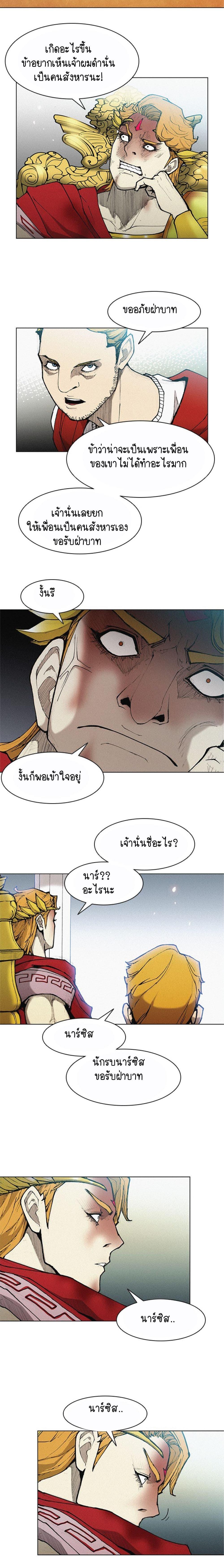 Manga-lc-com อ่านมังงะ อ่านการ์ตูน ออนไลน์ ฟรี The Long Way of the Warrior ตอนที่ 1 2 3 4 5 6 7 8 9 10 11 12 13 14 ฟรี ไม่มีโฆษณา Manga-lc - อ่าน มังงะ อ่าน การ์ตูน ออนไลน์ อ่านมังงะ ฟรี