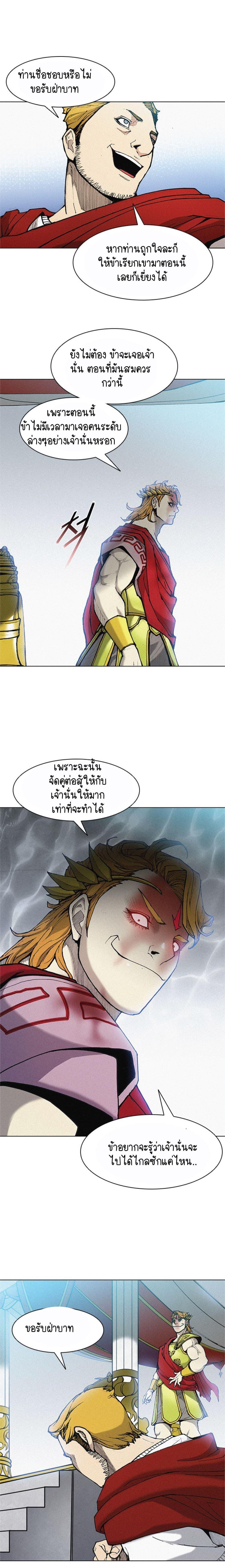 Manga-lc-com อ่านมังงะ อ่านการ์ตูน ออนไลน์ ฟรี The Long Way of the Warrior ตอนที่ 1 2 3 4 5 6 7 8 9 10 11 12 13 14 ฟรี ไม่มีโฆษณา Manga-lc - อ่าน มังงะ อ่าน การ์ตูน ออนไลน์ อ่านมังงะ ฟรี
