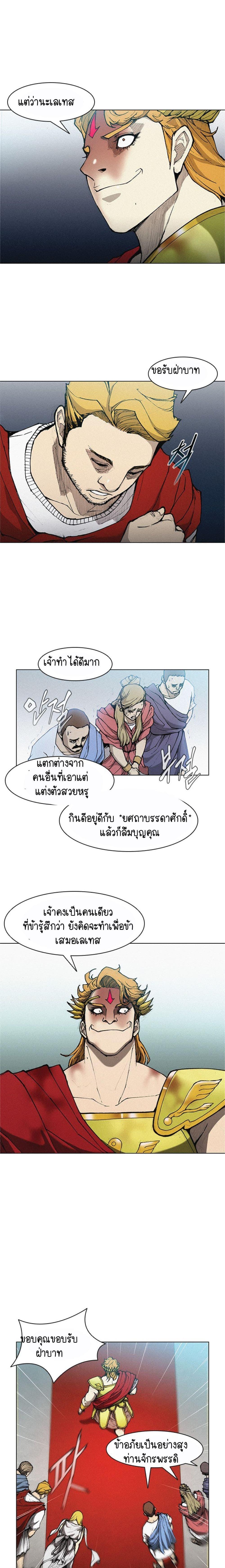 Manga-lc-com อ่านมังงะ อ่านการ์ตูน ออนไลน์ ฟรี The Long Way of the Warrior ตอนที่ 1 2 3 4 5 6 7 8 9 10 11 12 13 14 ฟรี ไม่มีโฆษณา Manga-lc - อ่าน มังงะ อ่าน การ์ตูน ออนไลน์ อ่านมังงะ ฟรี