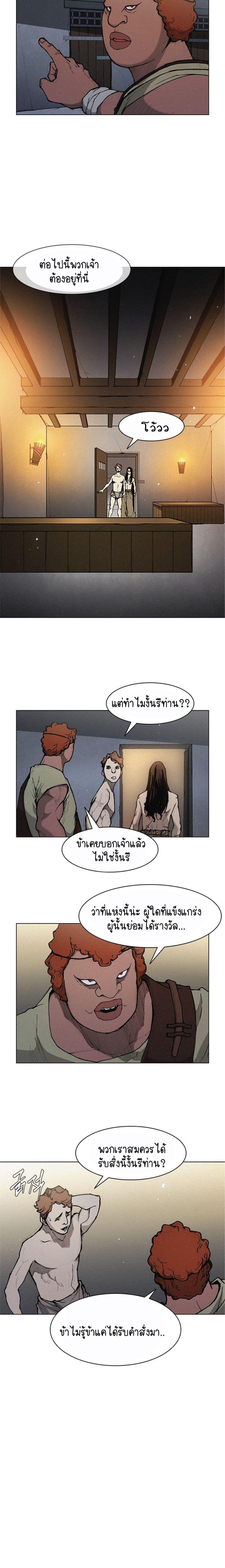 Manga-lc-com อ่านมังงะ อ่านการ์ตูน ออนไลน์ ฟรี The Long Way of the Warrior ตอนที่ 1 2 3 4 5 6 7 8 9 10 11 12 13 14 ฟรี ไม่มีโฆษณา Manga-lc - อ่าน มังงะ อ่าน การ์ตูน ออนไลน์ อ่านมังงะ ฟรี