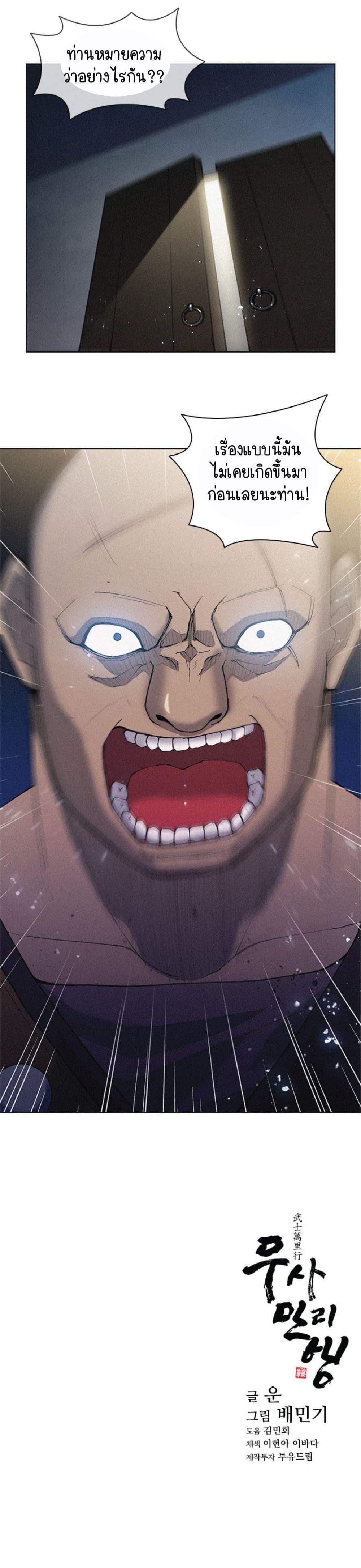 Manga-lc-com อ่านมังงะ อ่านการ์ตูน ออนไลน์ ฟรี The Long Way of the Warrior ตอนที่ 1 2 3 4 5 6 7 8 9 10 11 12 13 14 ฟรี ไม่มีโฆษณา Manga-lc - อ่าน มังงะ อ่าน การ์ตูน ออนไลน์ อ่านมังงะ ฟรี