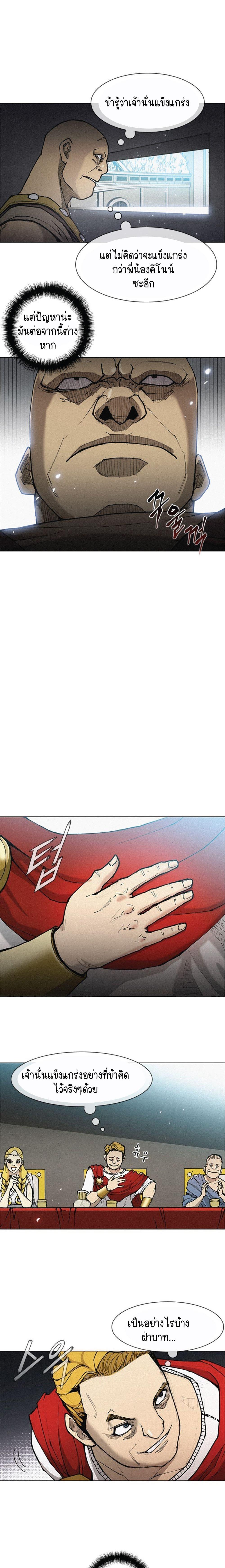 Manga-lc-com อ่านมังงะ อ่านการ์ตูน ออนไลน์ ฟรี The Long Way of the Warrior ตอนที่ 1 2 3 4 5 6 7 8 9 10 11 12 13 14 ฟรี ไม่มีโฆษณา Manga-lc - อ่าน มังงะ อ่าน การ์ตูน ออนไลน์ อ่านมังงะ ฟรี