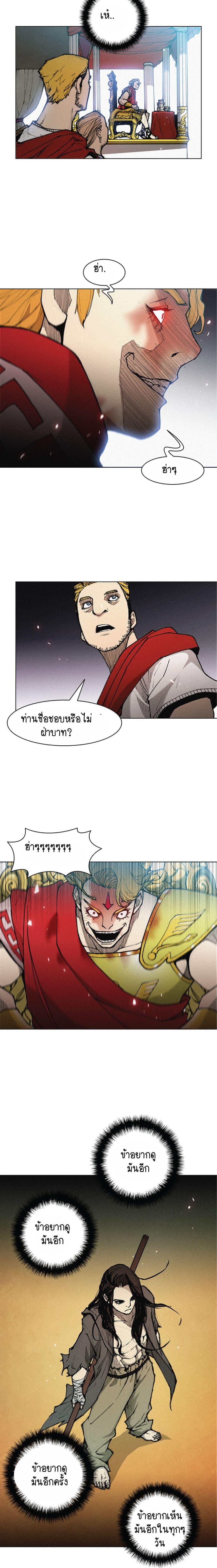 Manga-lc-com อ่านมังงะ อ่านการ์ตูน ออนไลน์ ฟรี The Long Way of the Warrior ตอนที่ 1 2 3 4 5 6 7 8 9 10 11 12 13 14 ฟรี ไม่มีโฆษณา Manga-lc - อ่าน มังงะ อ่าน การ์ตูน ออนไลน์ อ่านมังงะ ฟรี