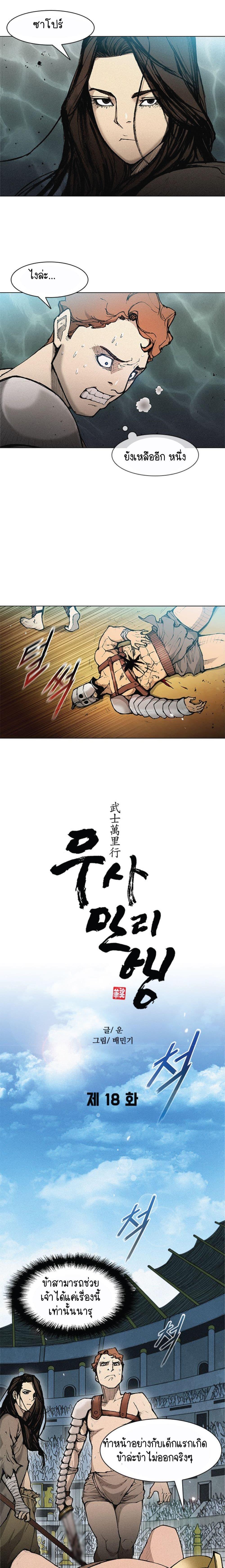 Manga-lc-com อ่านมังงะ อ่านการ์ตูน ออนไลน์ ฟรี The Long Way of the Warrior ตอนที่ 1 2 3 4 5 6 7 8 9 10 11 12 13 14 ฟรี ไม่มีโฆษณา Manga-lc - อ่าน มังงะ อ่าน การ์ตูน ออนไลน์ อ่านมังงะ ฟรี