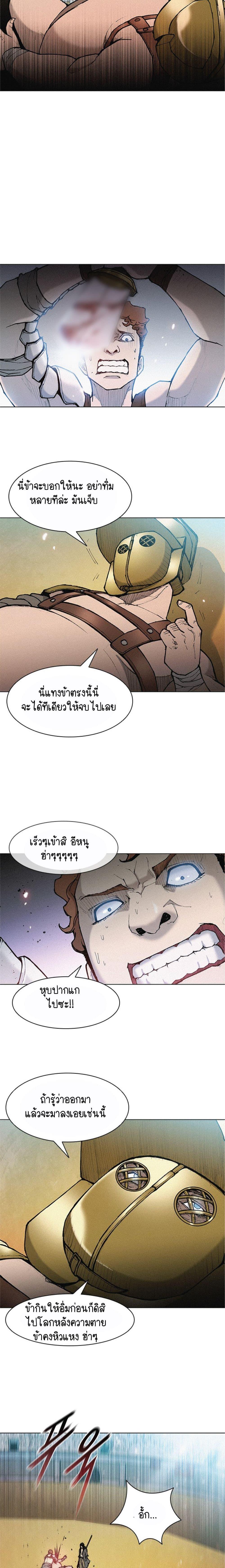 Manga-lc-com อ่านมังงะ อ่านการ์ตูน ออนไลน์ ฟรี The Long Way of the Warrior ตอนที่ 1 2 3 4 5 6 7 8 9 10 11 12 13 14 ฟรี ไม่มีโฆษณา Manga-lc - อ่าน มังงะ อ่าน การ์ตูน ออนไลน์ อ่านมังงะ ฟรี