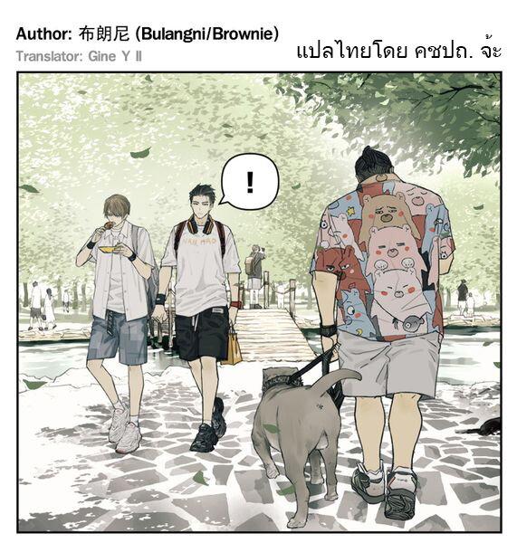 Manga-lc-com อ่านมังงะ อ่านการ์ตูน ออนไลน์ ฟรี Nan Hao & Shang Feng ตอนที่ 1 2 3 4 5 6 7 8 9 10 11 12 13 14 ฟรี ไม่มีโฆษณา Manga-lc - อ่าน มังงะ อ่าน การ์ตูน ออนไลน์ อ่านมังงะ ฟรี