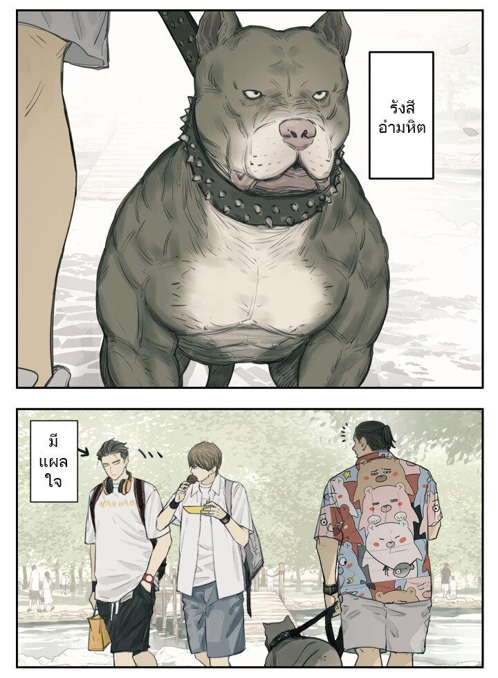 Manga-lc-com อ่านมังงะ อ่านการ์ตูน ออนไลน์ ฟรี Nan Hao & Shang Feng ตอนที่ 1 2 3 4 5 6 7 8 9 10 11 12 13 14 ฟรี ไม่มีโฆษณา Manga-lc - อ่าน มังงะ อ่าน การ์ตูน ออนไลน์ อ่านมังงะ ฟรี