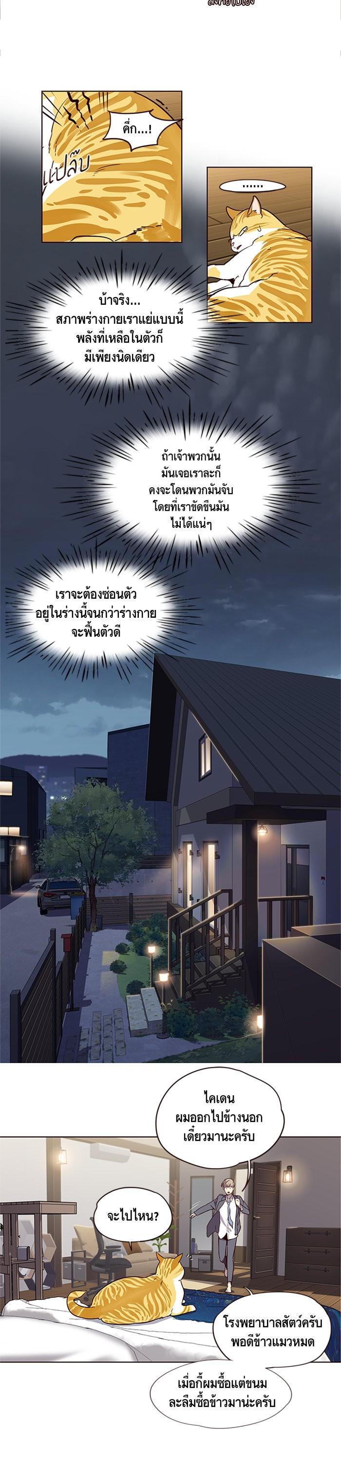 Manga-lc-com อ่านมังงะ อ่านการ์ตูน ออนไลน์ ฟรี Eleceed ตอนที่ 1 2 3 4 5 6 7 8 9 10 11 12 13 14 ฟรี ไม่มีโฆษณา Manga-lc - อ่าน มังงะ อ่าน การ์ตูน ออนไลน์ อ่านมังงะ ฟรี